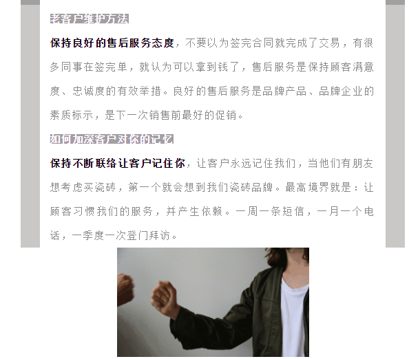 918博天堂(中国区)集团网站