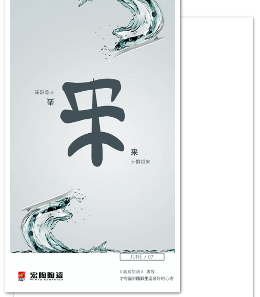 918博天堂(中国区)集团网站