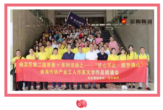 918博天堂(中国区)集团网站