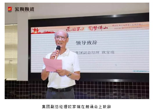 918博天堂(中国区)集团网站