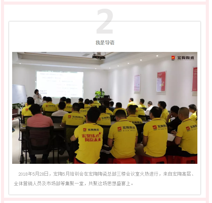 918博天堂(中国区)集团网站