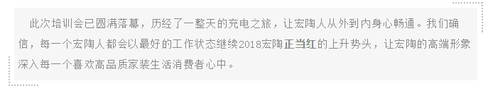 918博天堂(中国区)集团网站