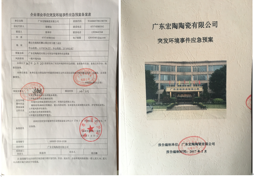 918博天堂(中国区)集团网站