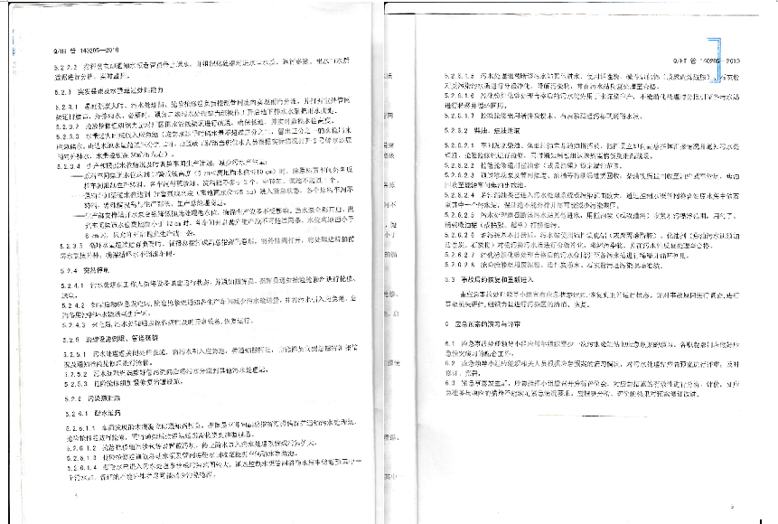 918博天堂(中国区)集团网站