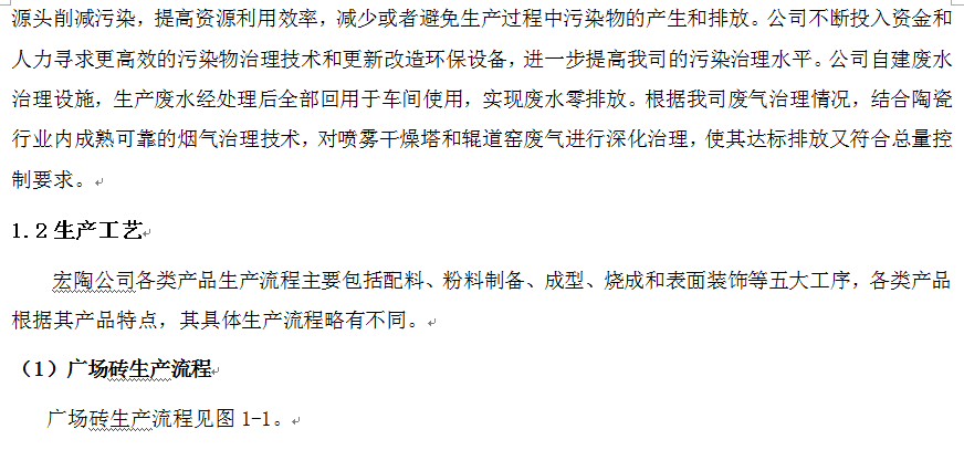 918博天堂(中国区)集团网站