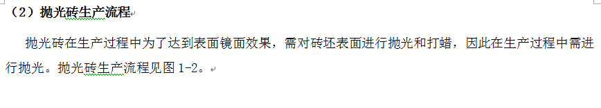 918博天堂(中国区)集团网站