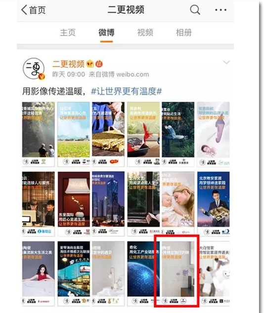 918博天堂(中国区)集团网站