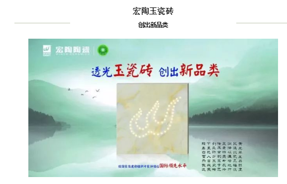 918博天堂(中国区)集团网站