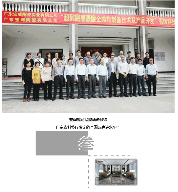 918博天堂(中国区)集团网站