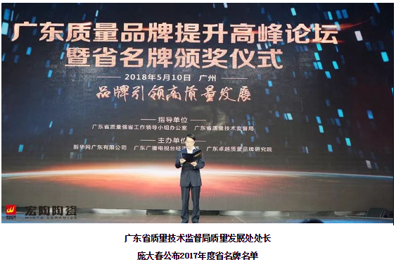 918博天堂(中国区)集团网站