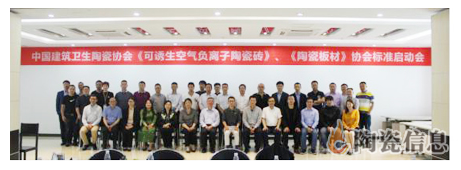 918博天堂(中国区)集团网站