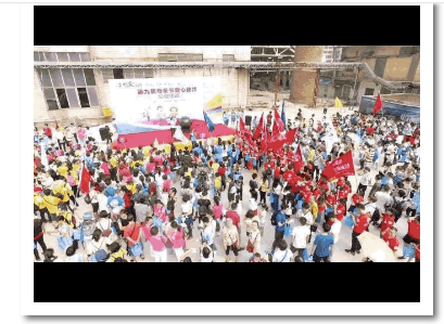 918博天堂(中国区)集团网站