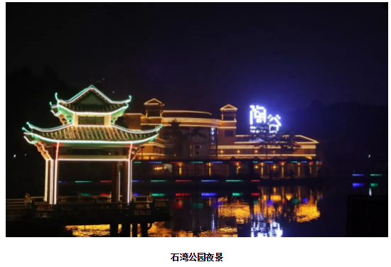 918博天堂(中国区)集团网站