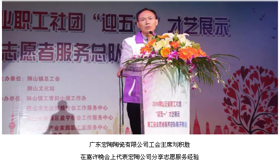 918博天堂(中国区)集团网站