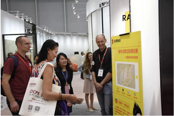 918博天堂(中国区)集团网站