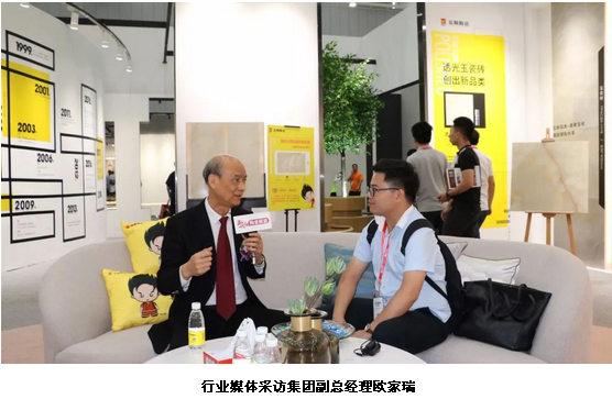 918博天堂(中国区)集团网站