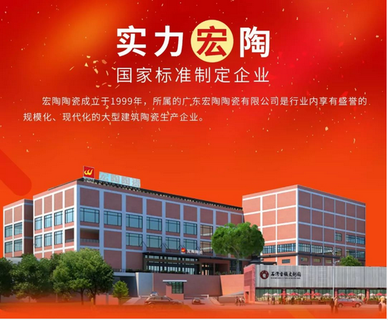 918博天堂(中国区)集团网站