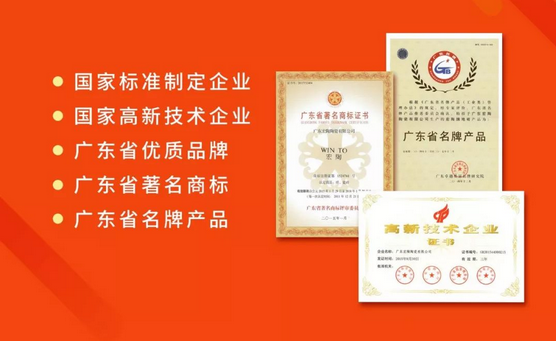 918博天堂(中国区)集团网站