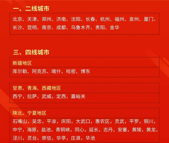 918博天堂(中国区)集团网站