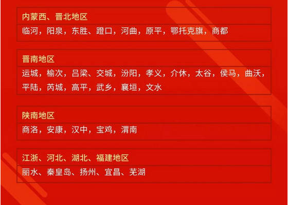 918博天堂(中国区)集团网站