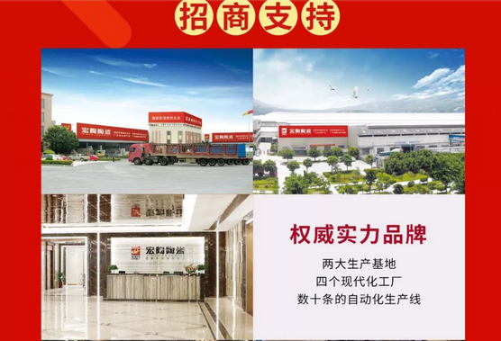 918博天堂(中国区)集团网站