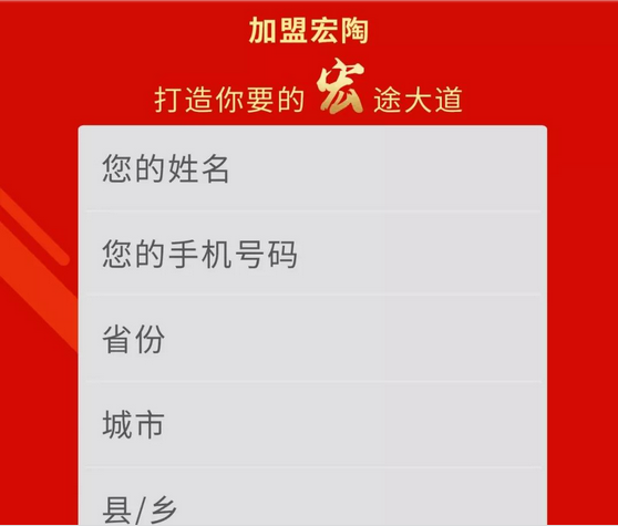 918博天堂(中国区)集团网站