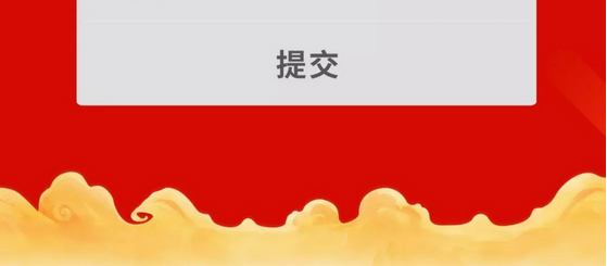 918博天堂(中国区)集团网站