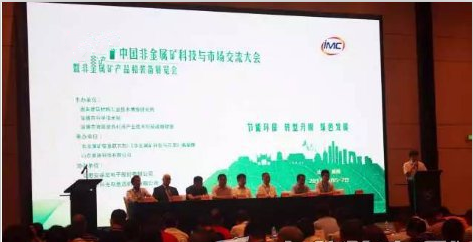 918博天堂(中国区)集团网站