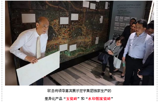 918博天堂(中国区)集团网站