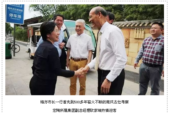 918博天堂(中国区)集团网站