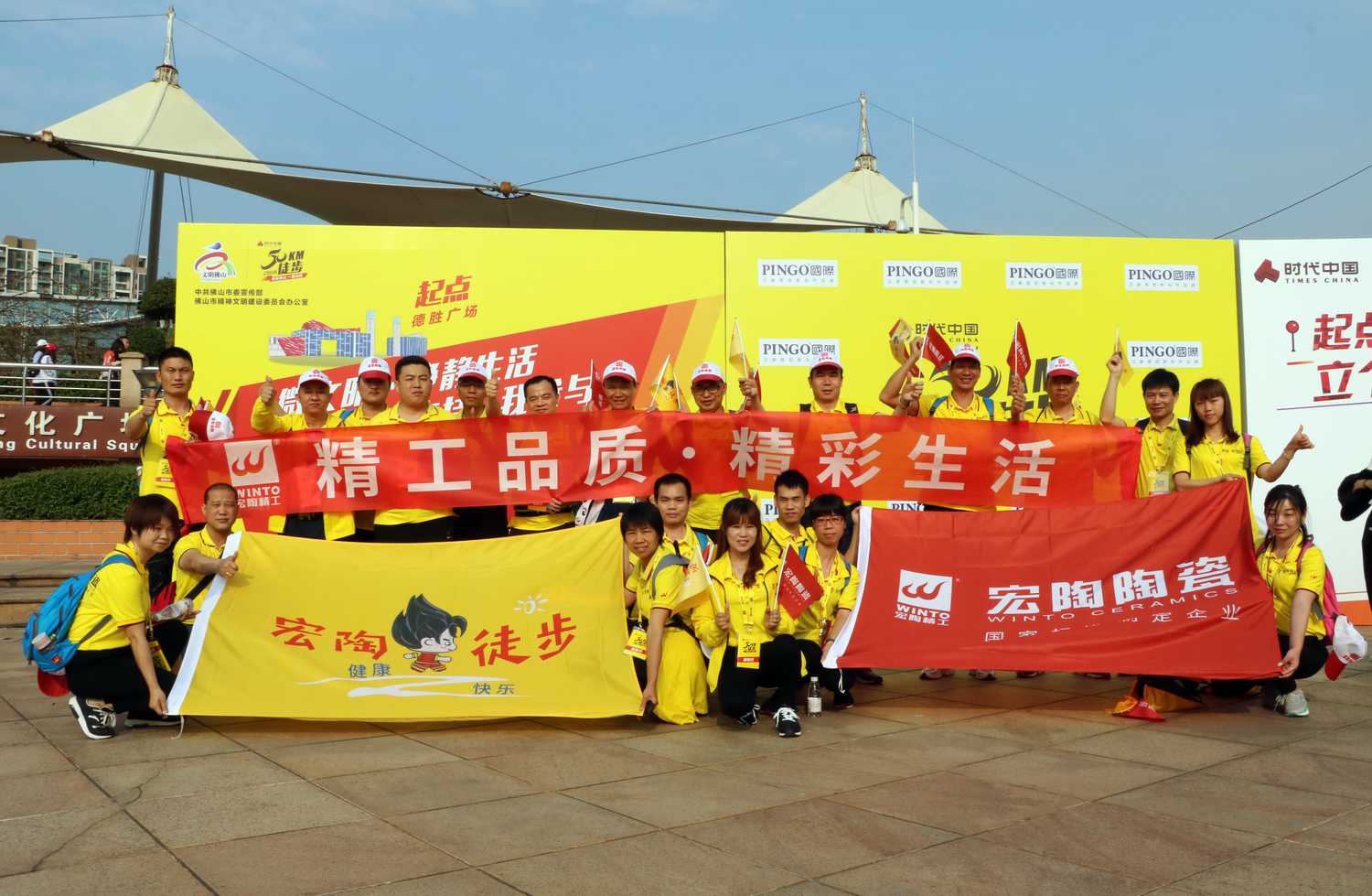 918博天堂(中国区)集团网站