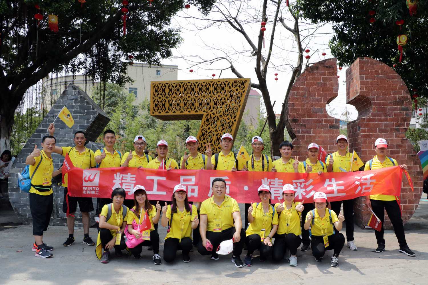 918博天堂(中国区)集团网站