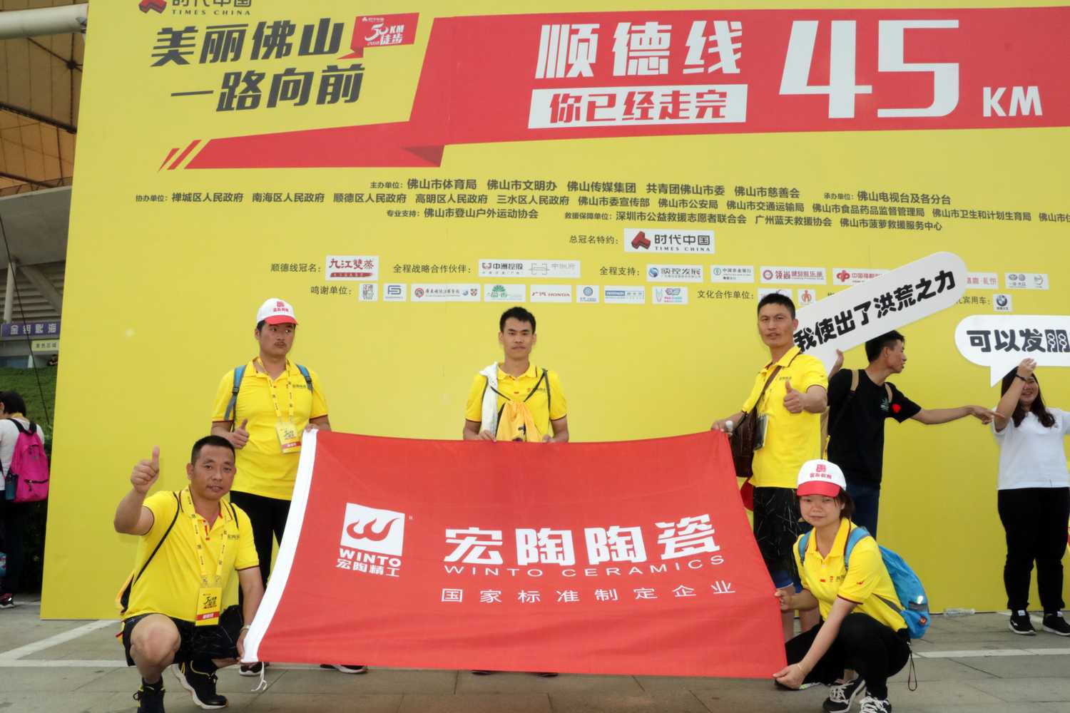 918博天堂(中国区)集团网站