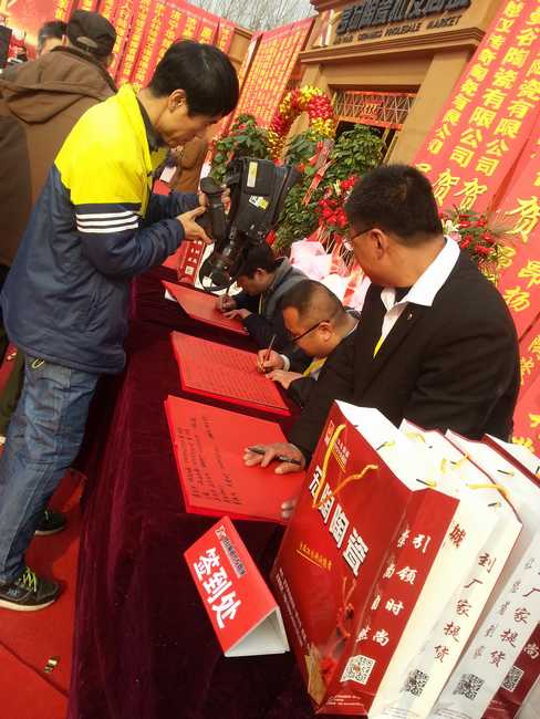 918博天堂(中国区)集团网站