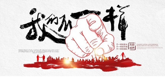 918博天堂(中国区)集团网站