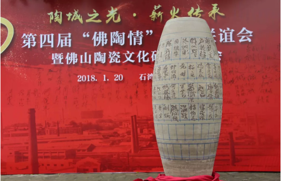 918博天堂(中国区)集团网站