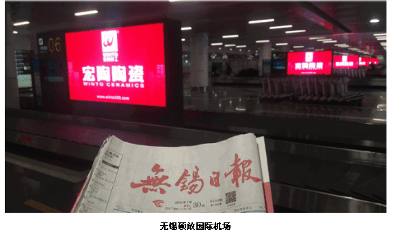 918博天堂(中国区)集团网站