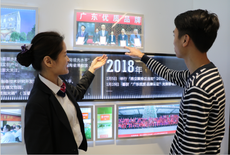 918博天堂(中国区)集团网站