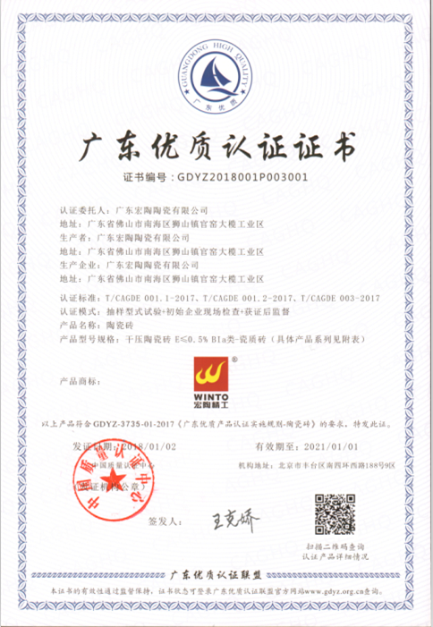 918博天堂(中国区)集团网站