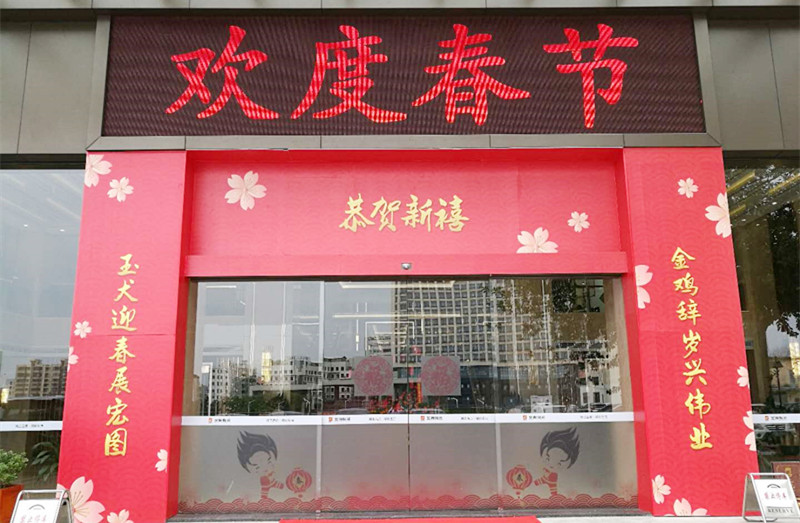 918博天堂(中国区)集团网站