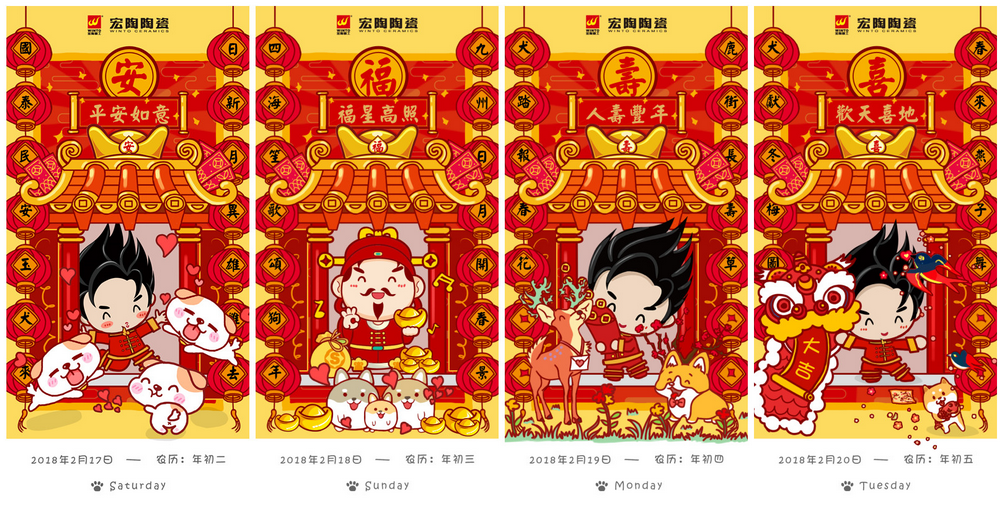 918博天堂(中国区)集团网站