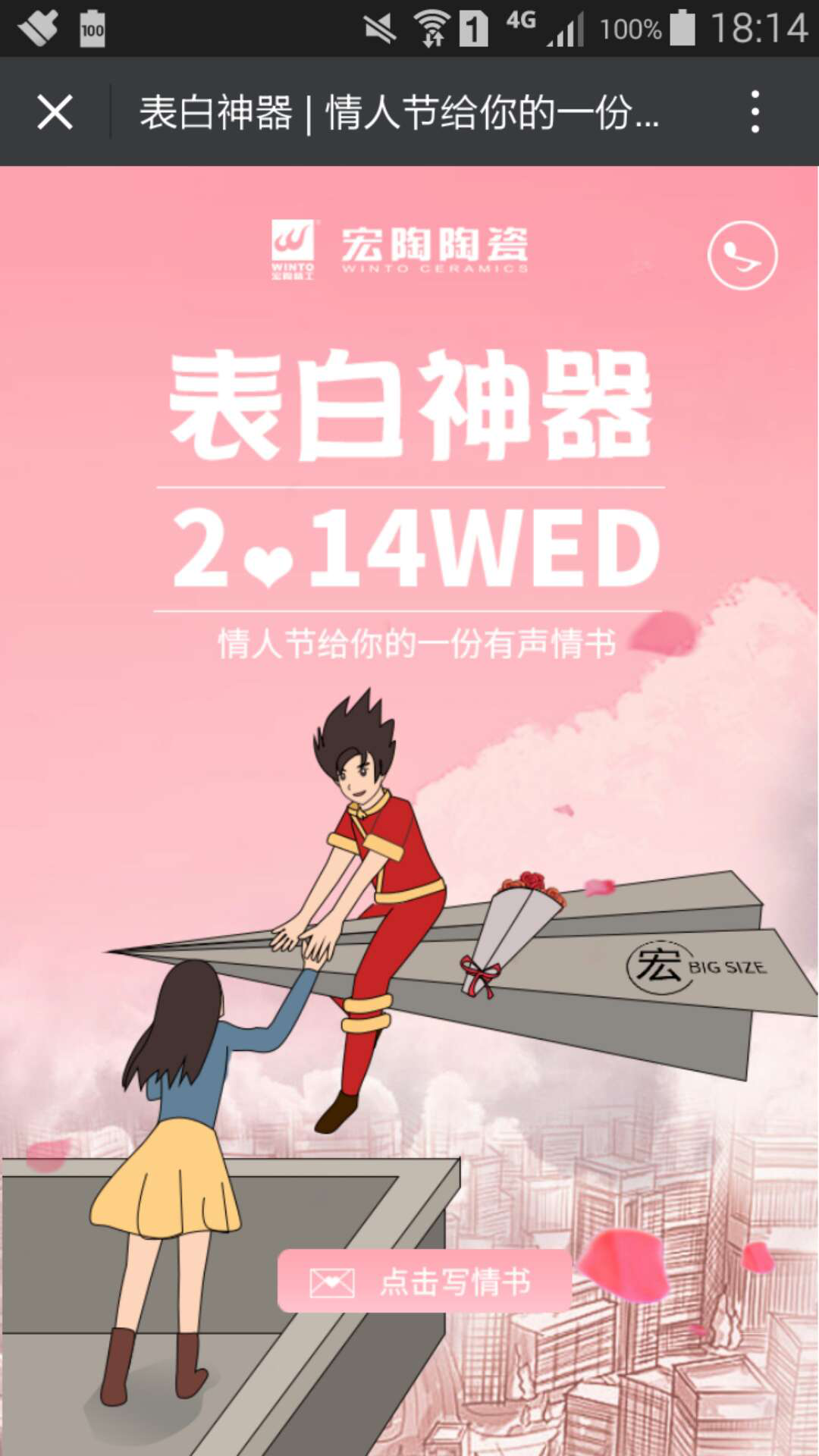 918博天堂(中国区)集团网站