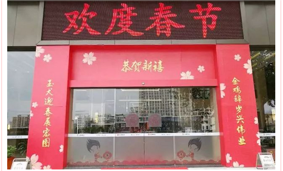 918博天堂(中国区)集团网站