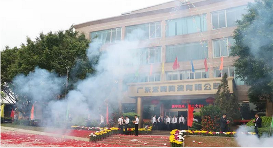 918博天堂(中国区)集团网站