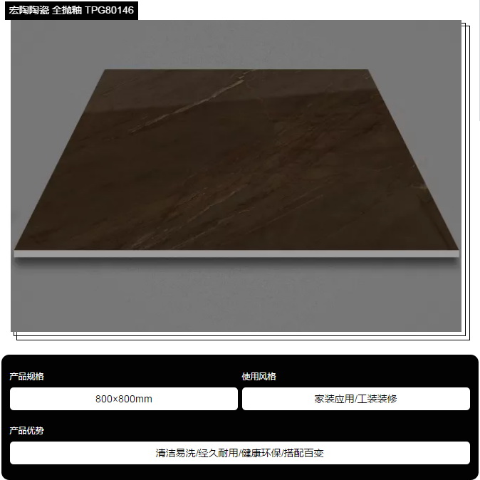 918博天堂(中国区)集团网站