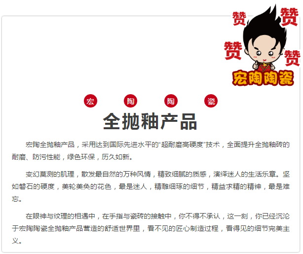 918博天堂(中国区)集团网站