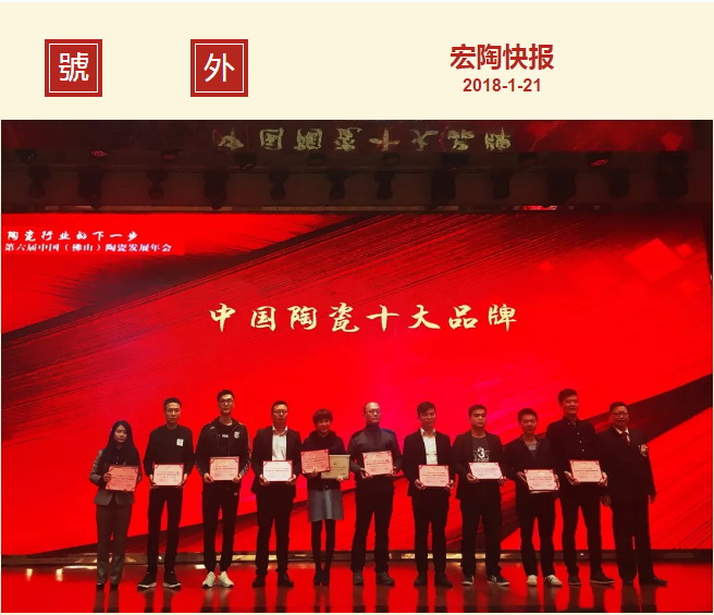 918博天堂(中国区)集团网站