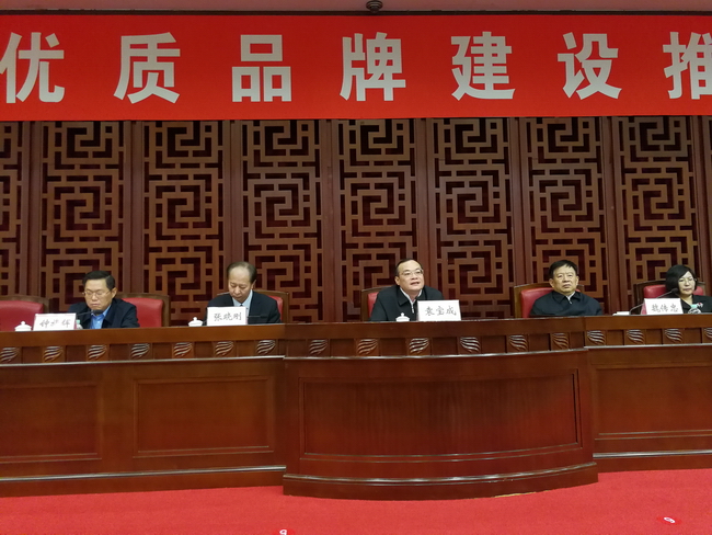 918博天堂(中国区)集团网站