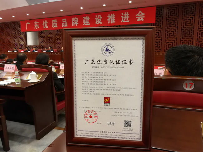 918博天堂(中国区)集团网站