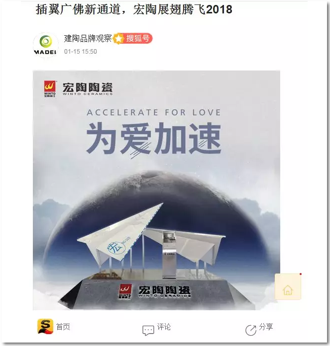 918博天堂(中国区)集团网站